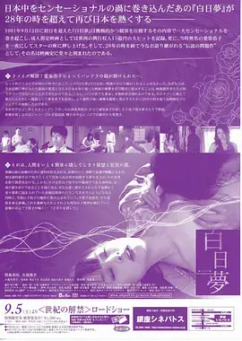 双面麦斯